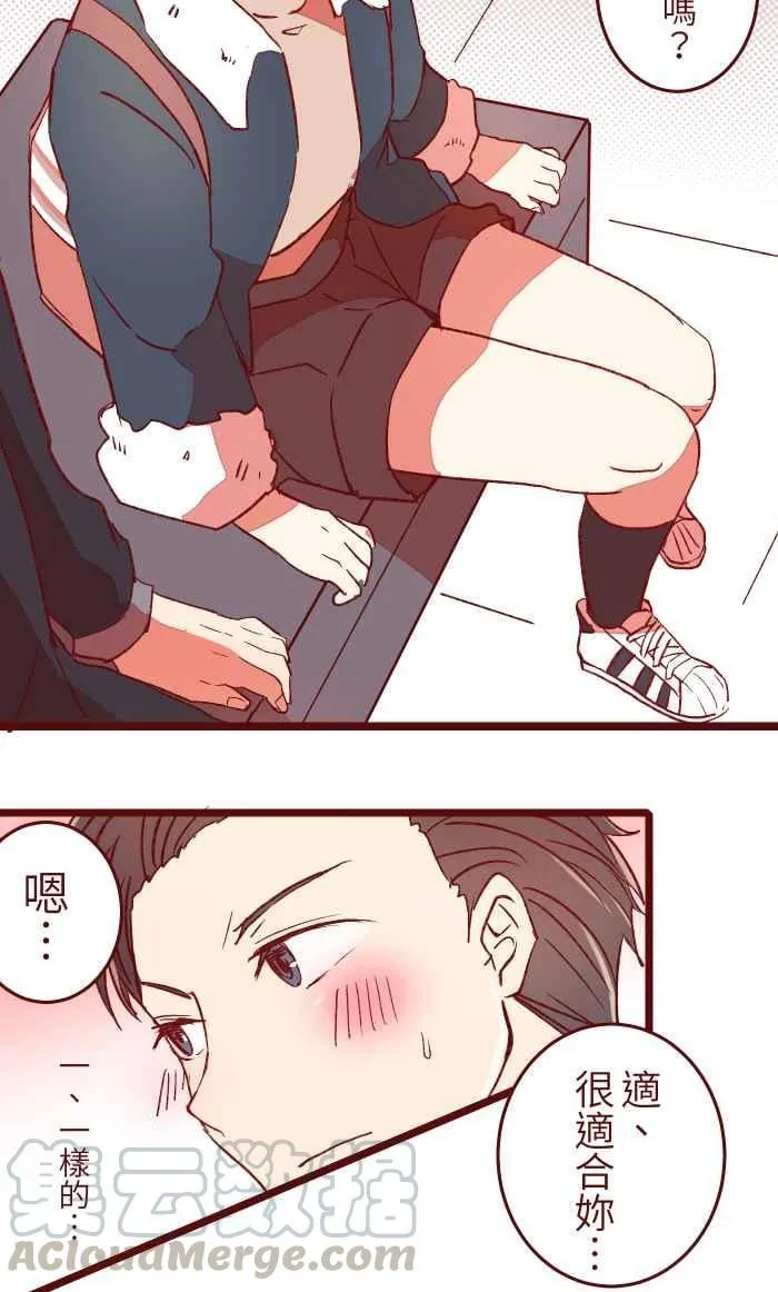 053 一样 第25页