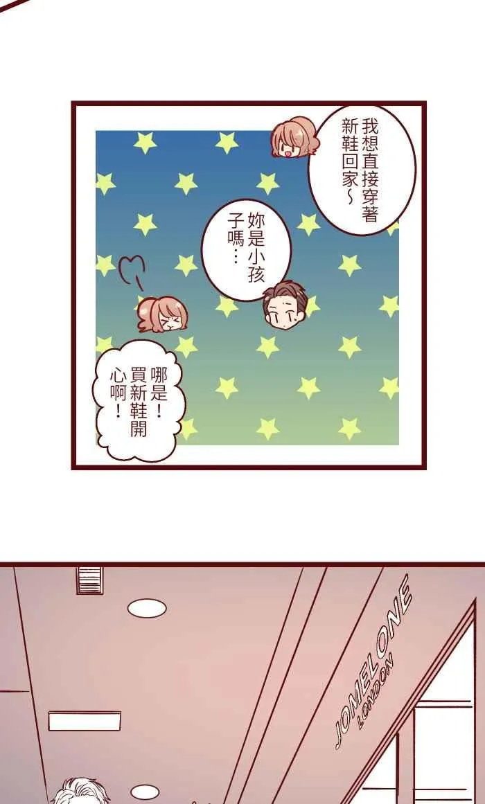 053 一样 第26页