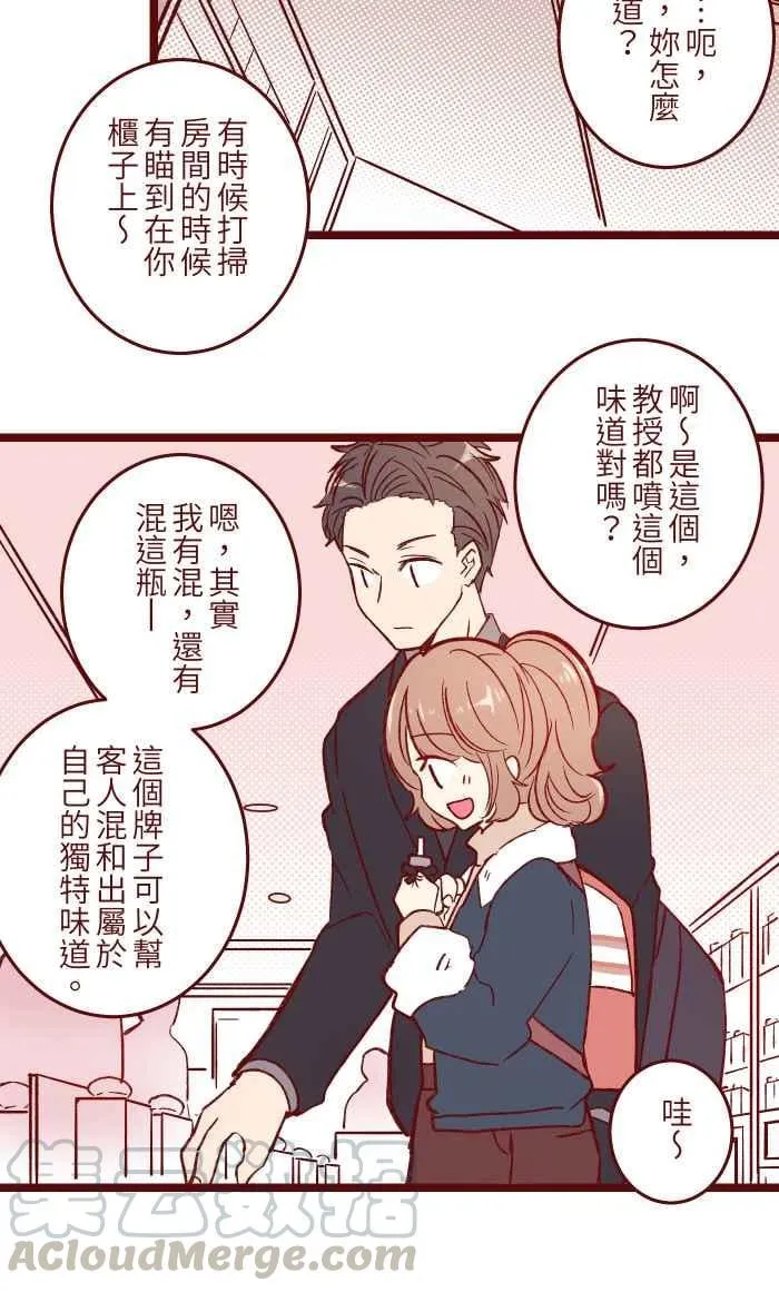 053 一样 第28页
