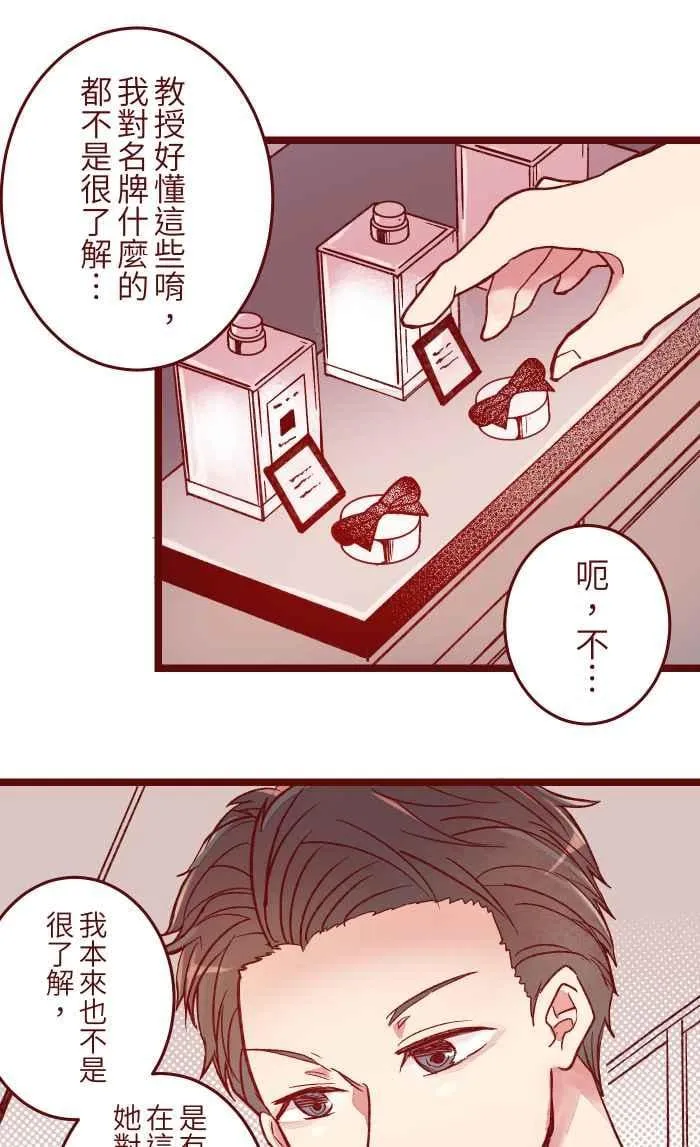 053 一样 第29页