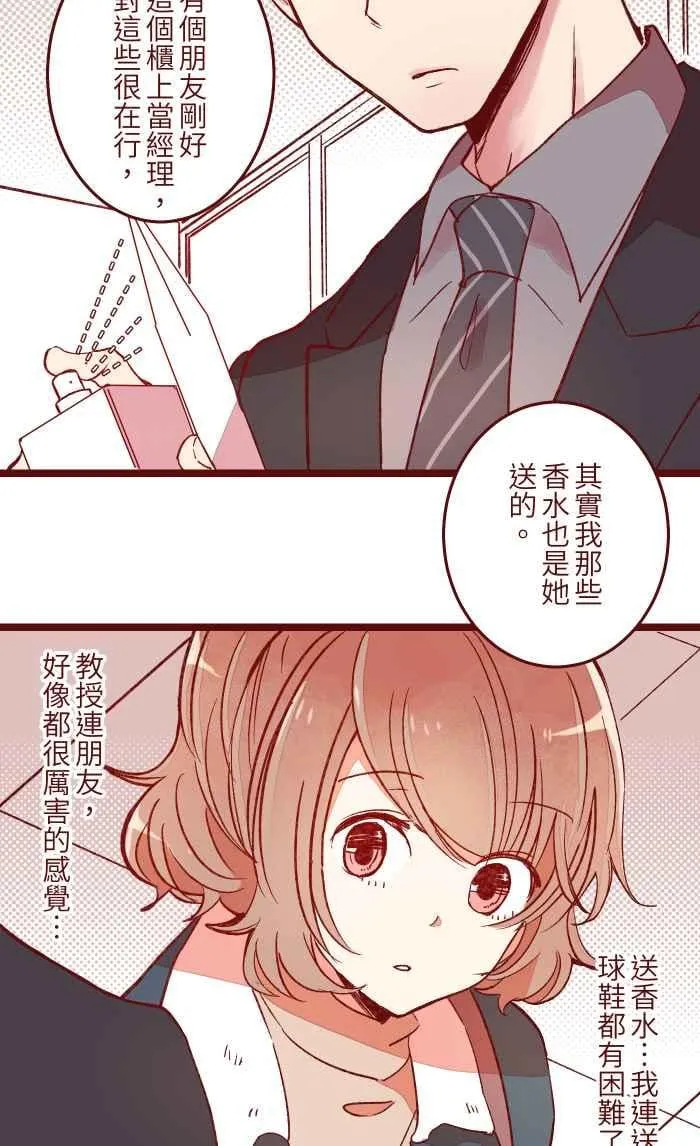 053 一样 第30页