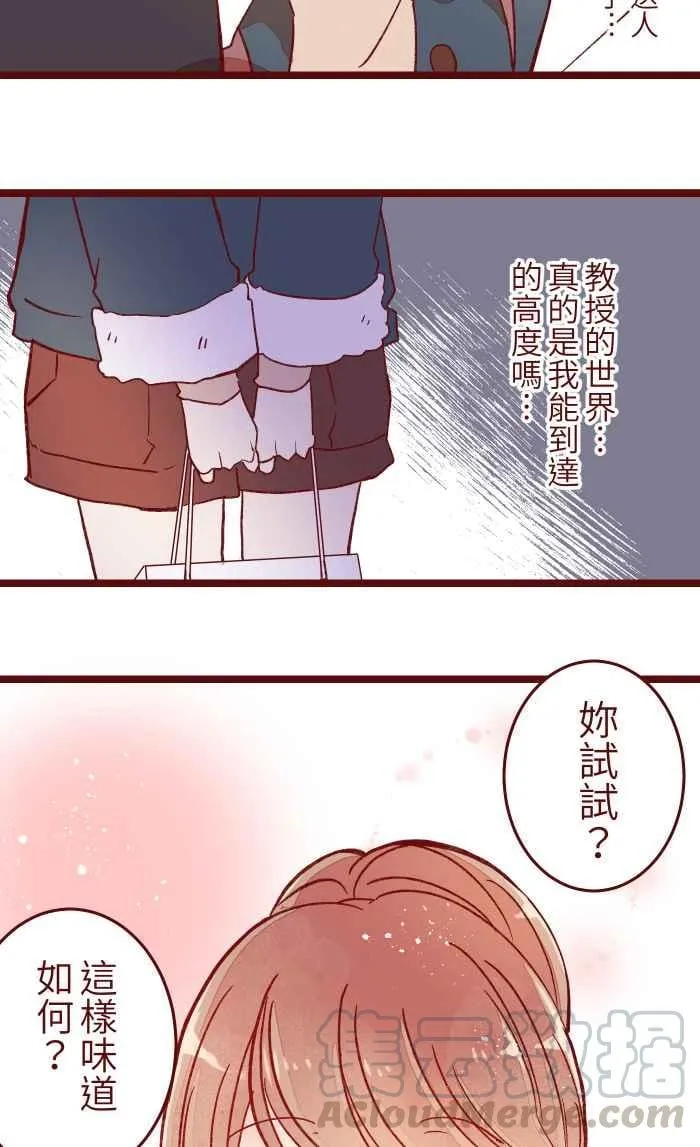 053 一样 第31页