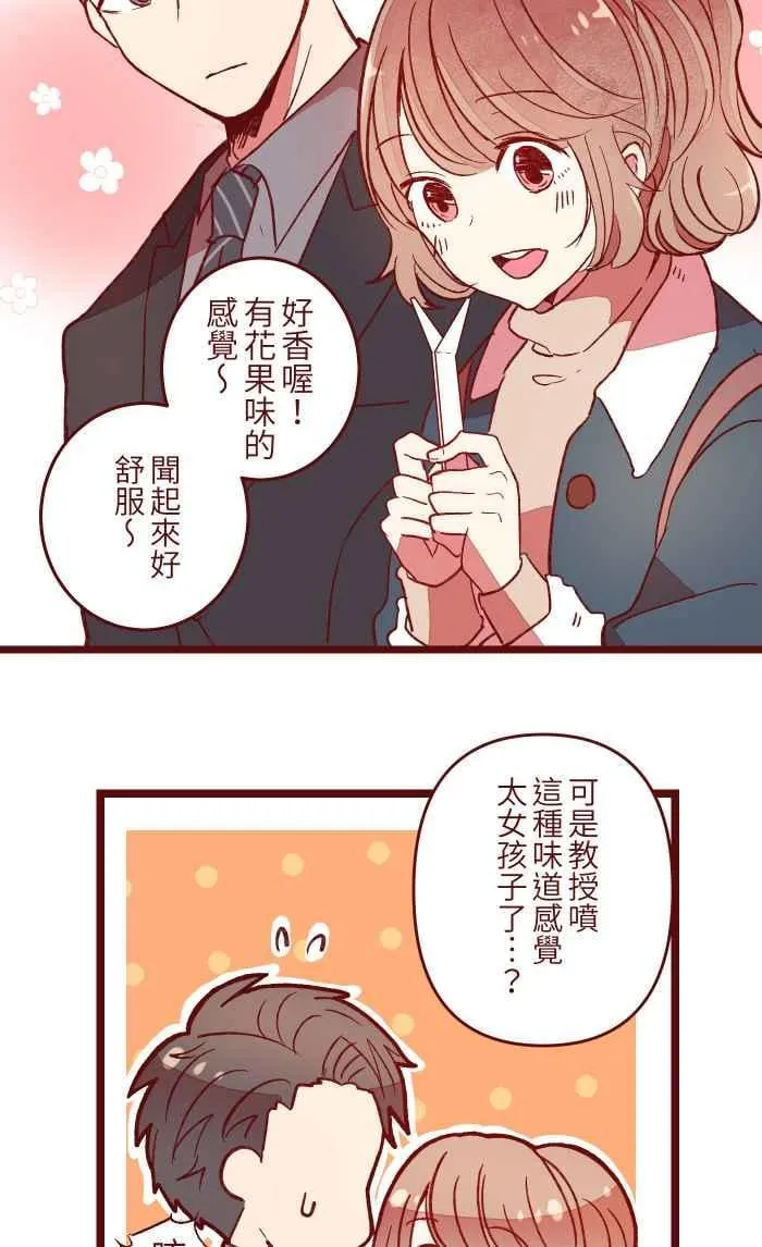 053 一样 第33页