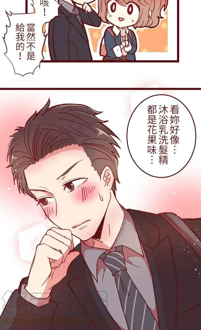 053 一样 第34页