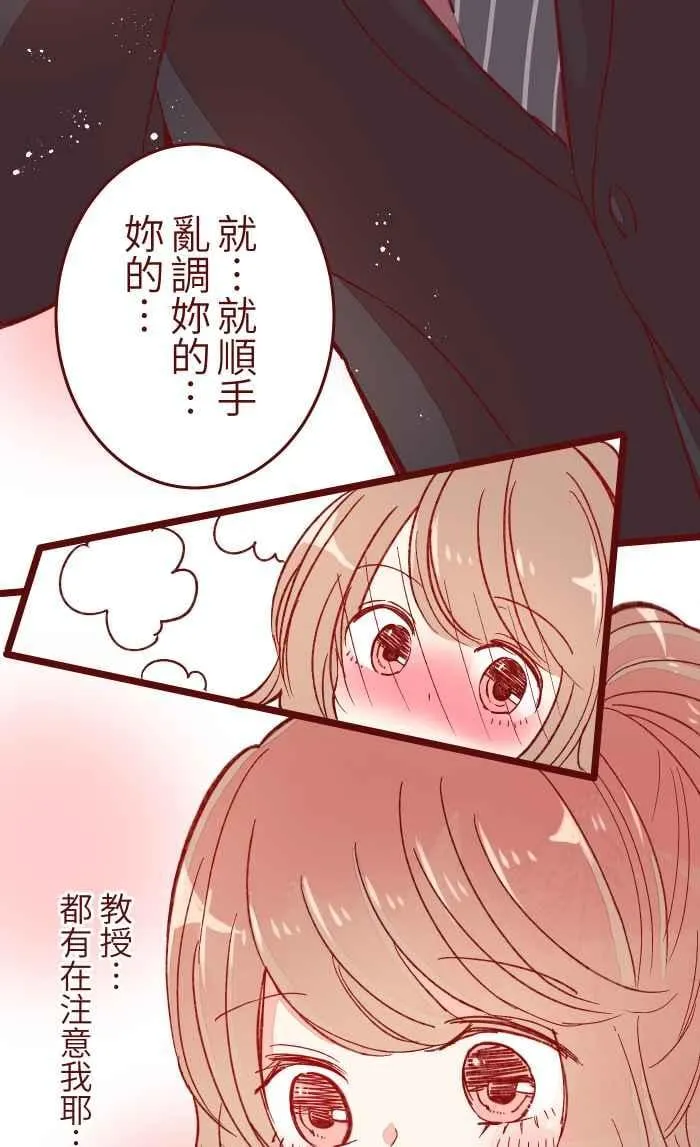 053 一样 第35页