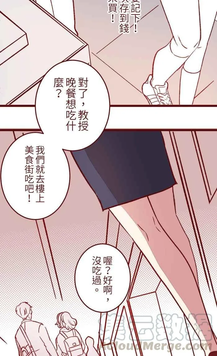 053 一样 第37页