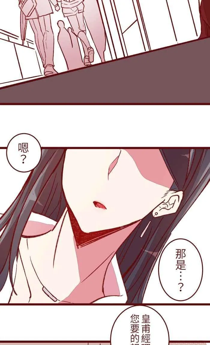 053 一样 第38页