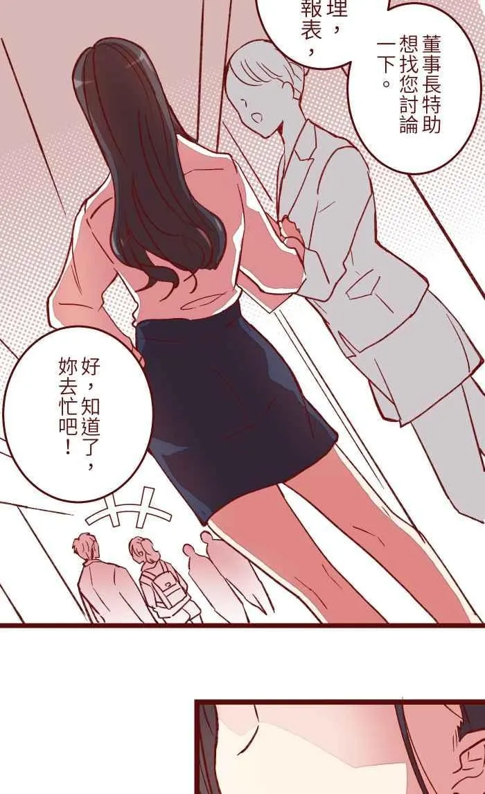 053 一样 第39页