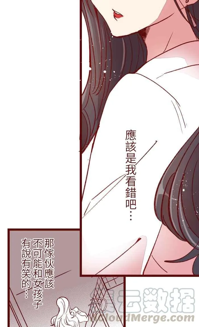 053 一样 第40页