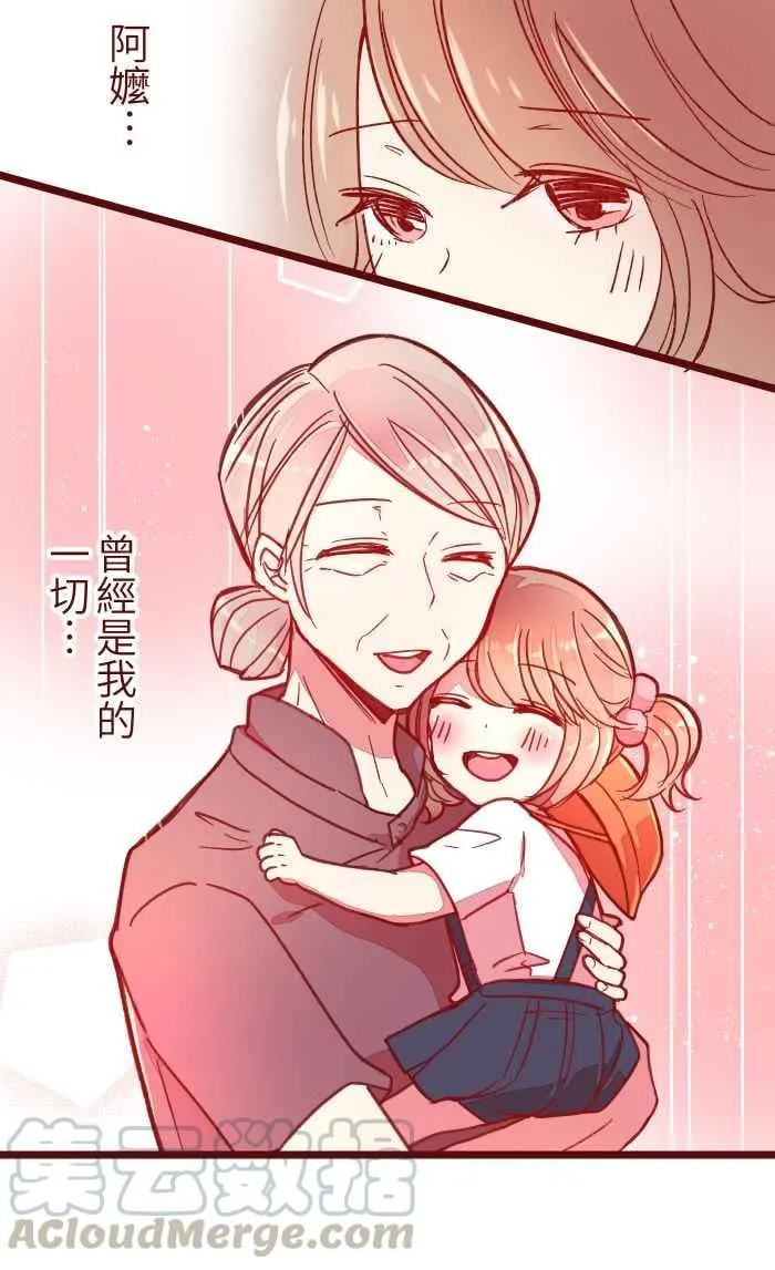 053 一样 第43页