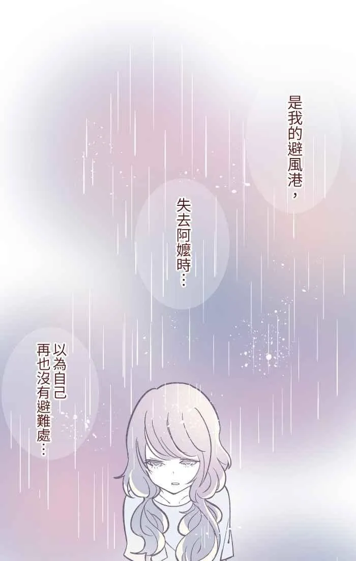 053 一样 第44页