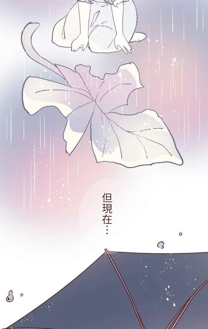 053 一样 第45页