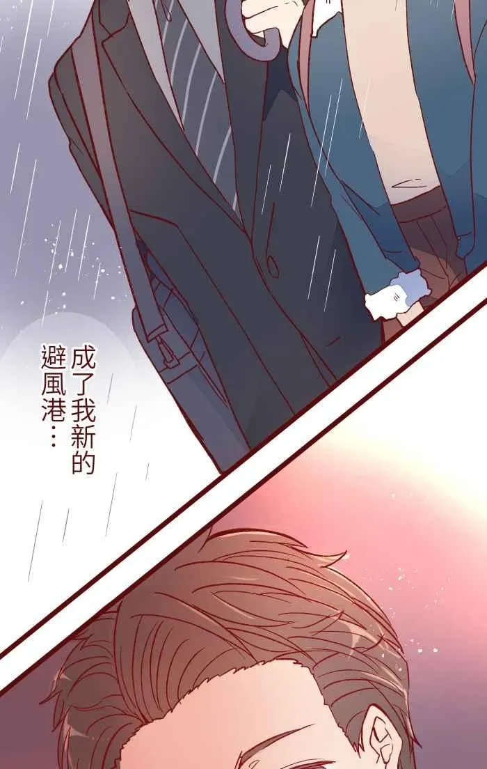 053 一样 第47页