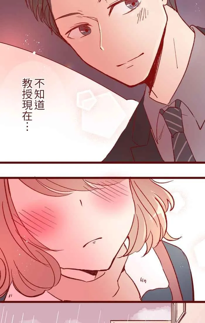 053 一样 第48页