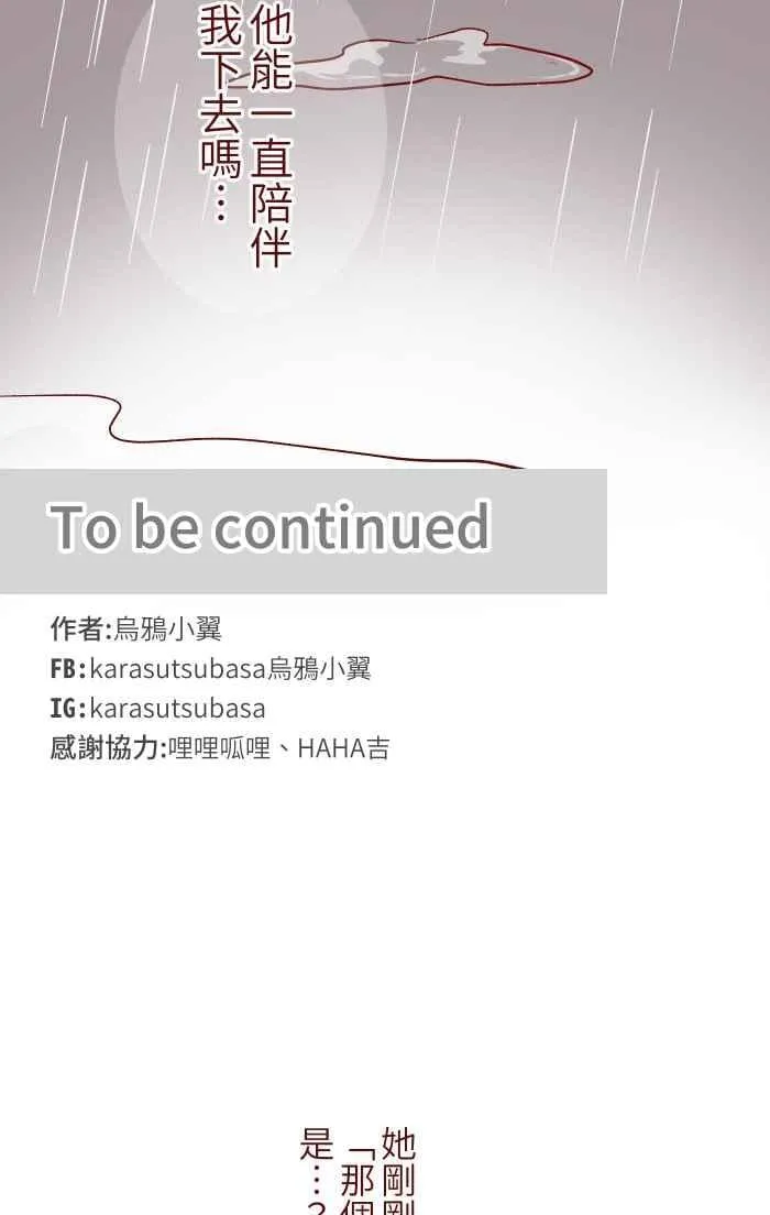 053 一样 第50页