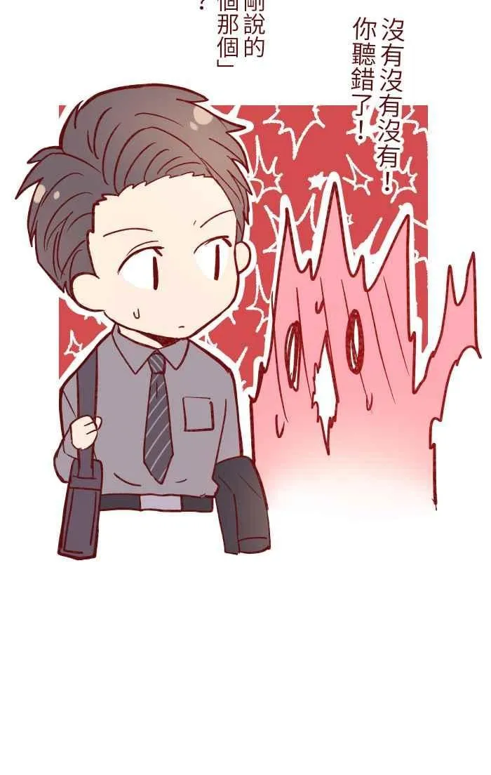 053 一样 第51页