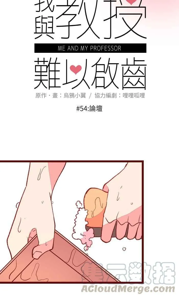 054 论坛 第7页