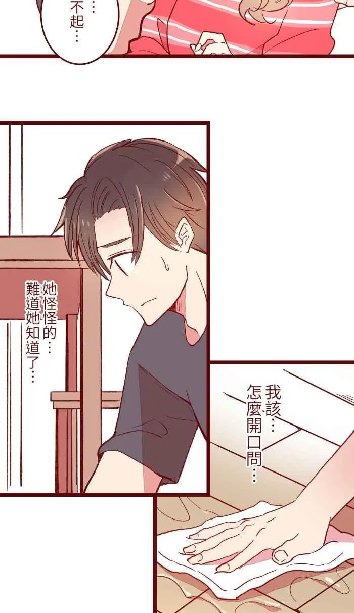 055 答案 第3页