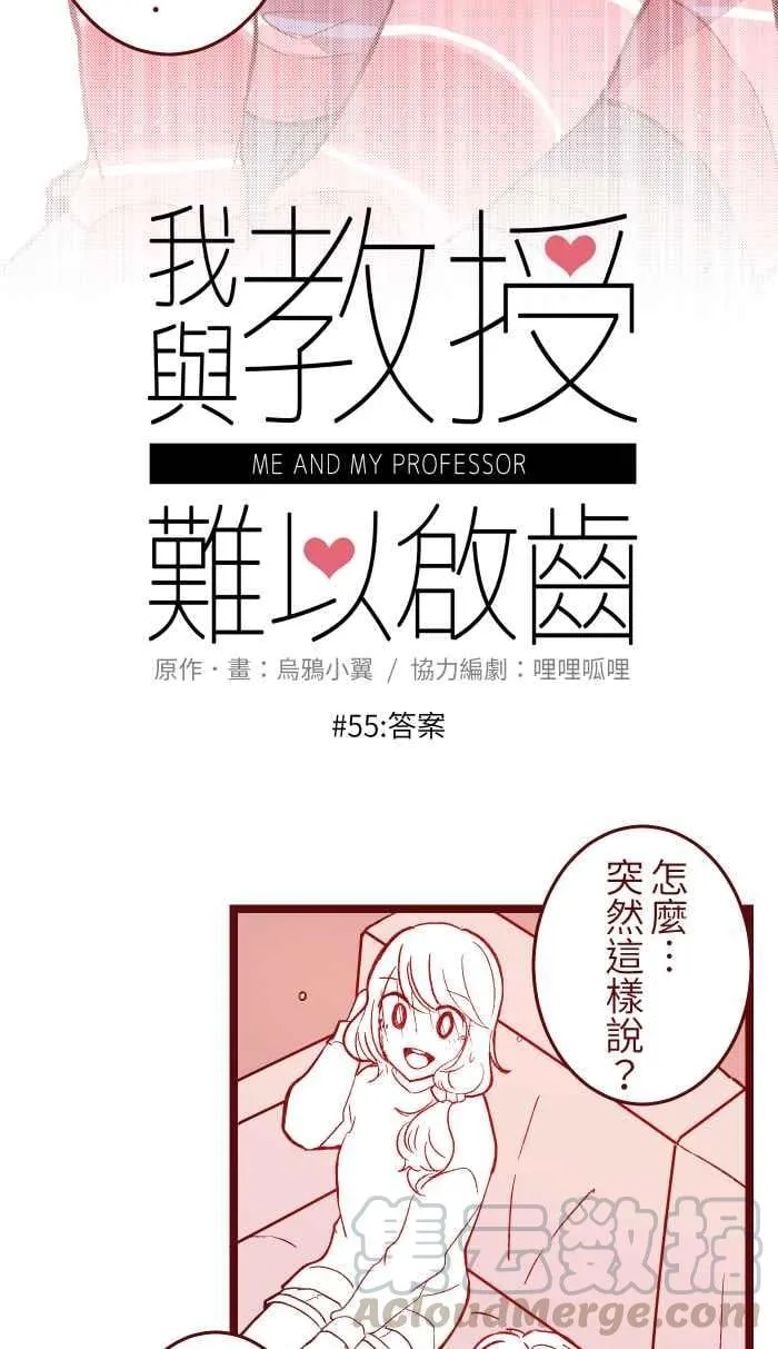 055 答案 第7页