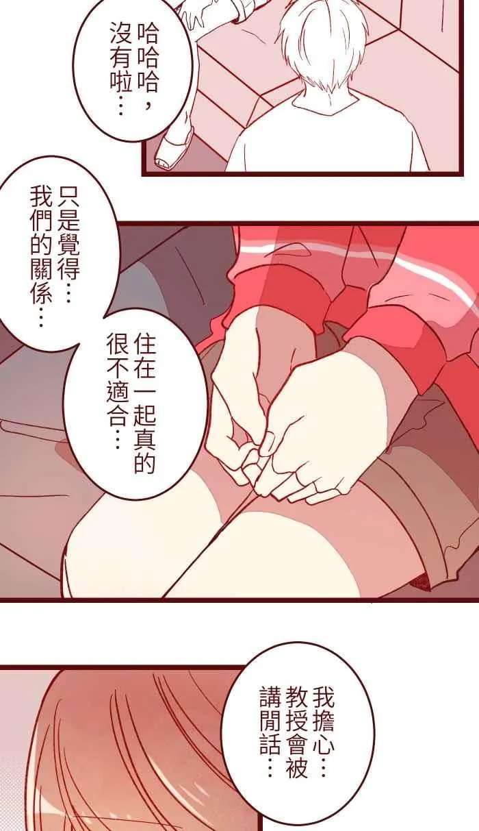 055 答案 第8页