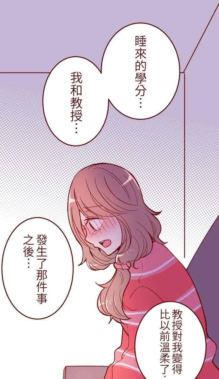 055 答案 第15页