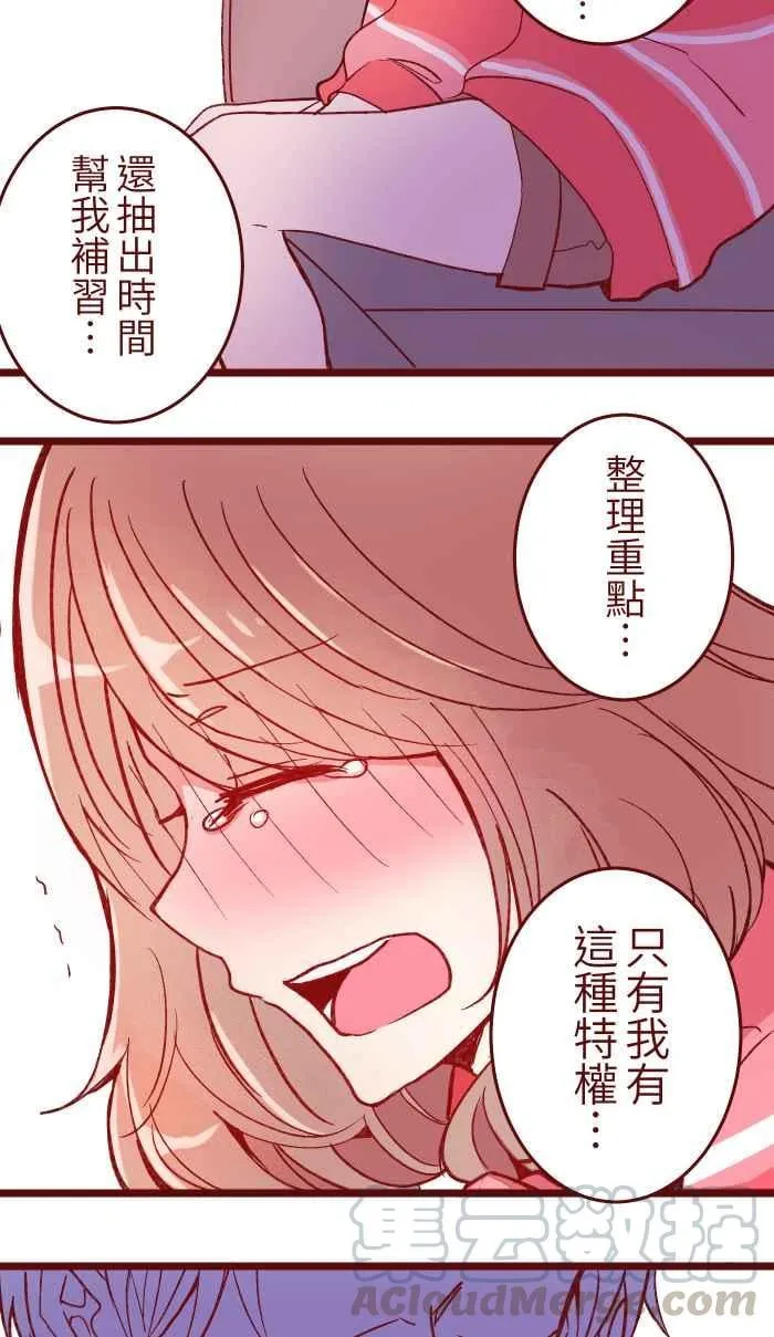 055 答案 第16页