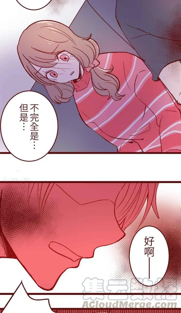055 答案 第19页
