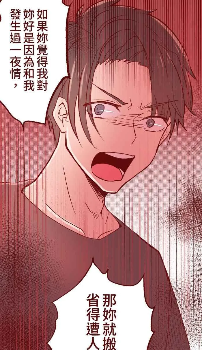 055 答案 第20页