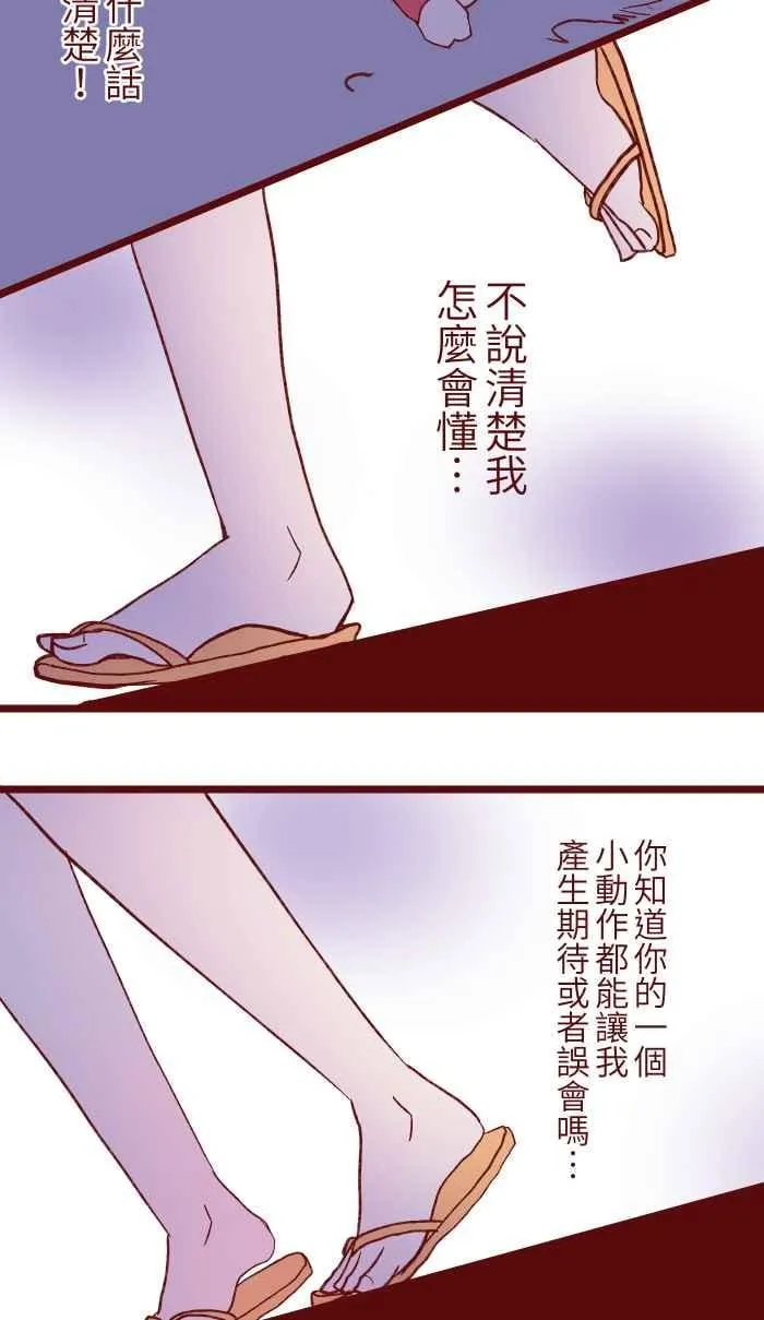 055 答案 第26页