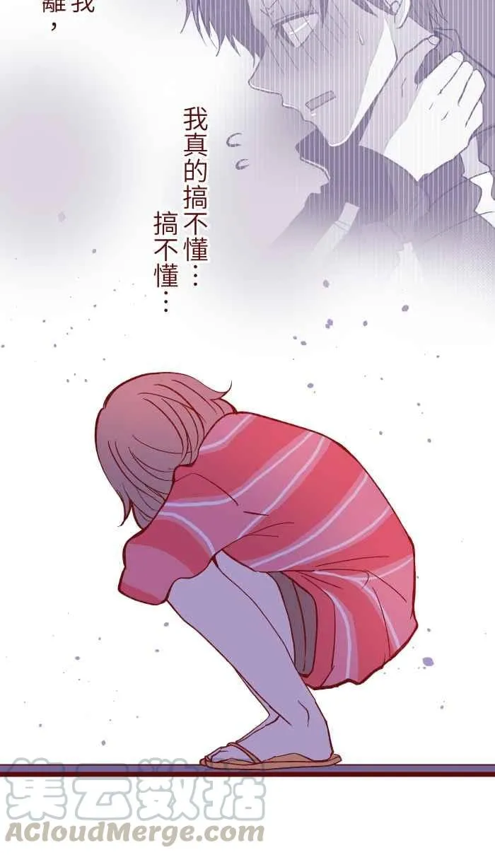 055 答案 第28页