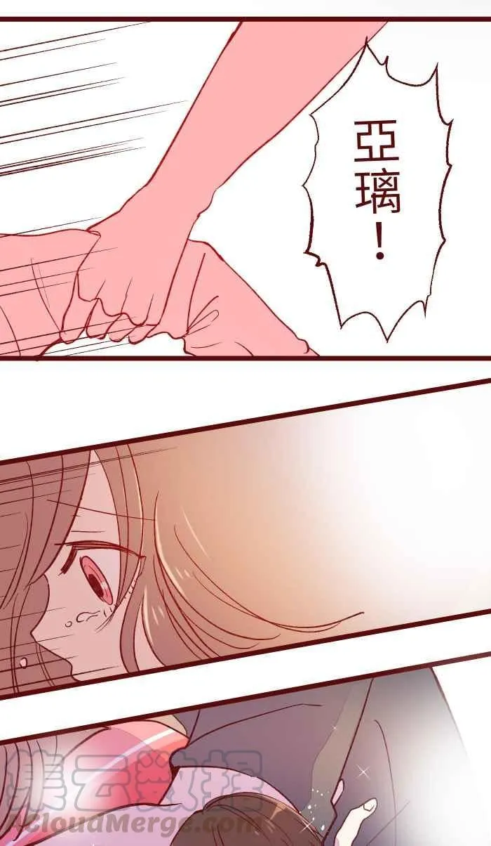 055 答案 第31页