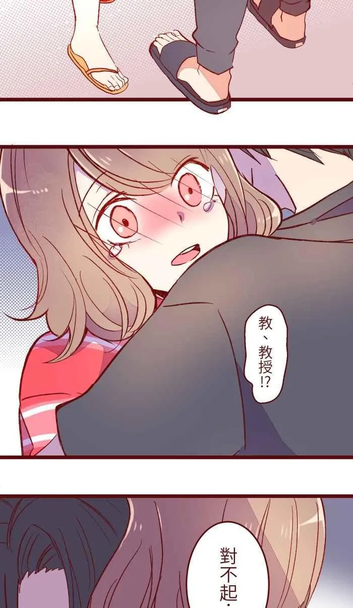 055 答案 第33页