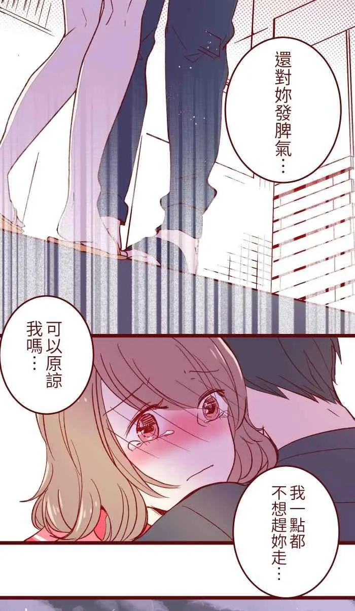 055 答案 第35页