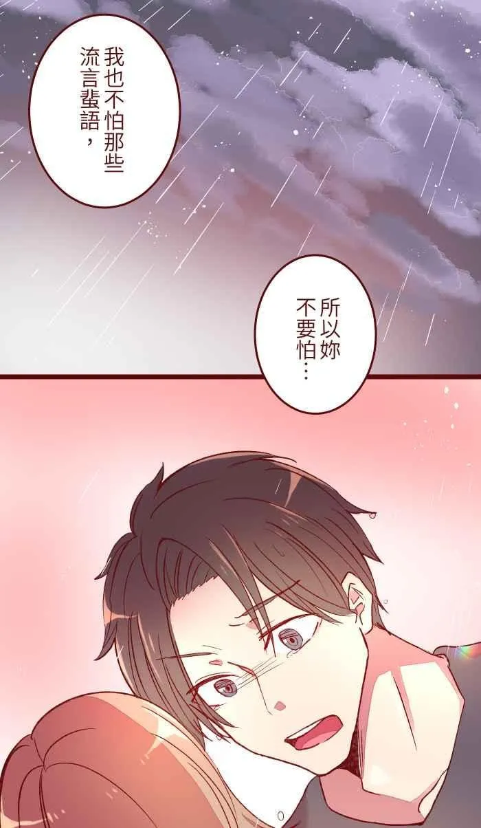 055 答案 第36页