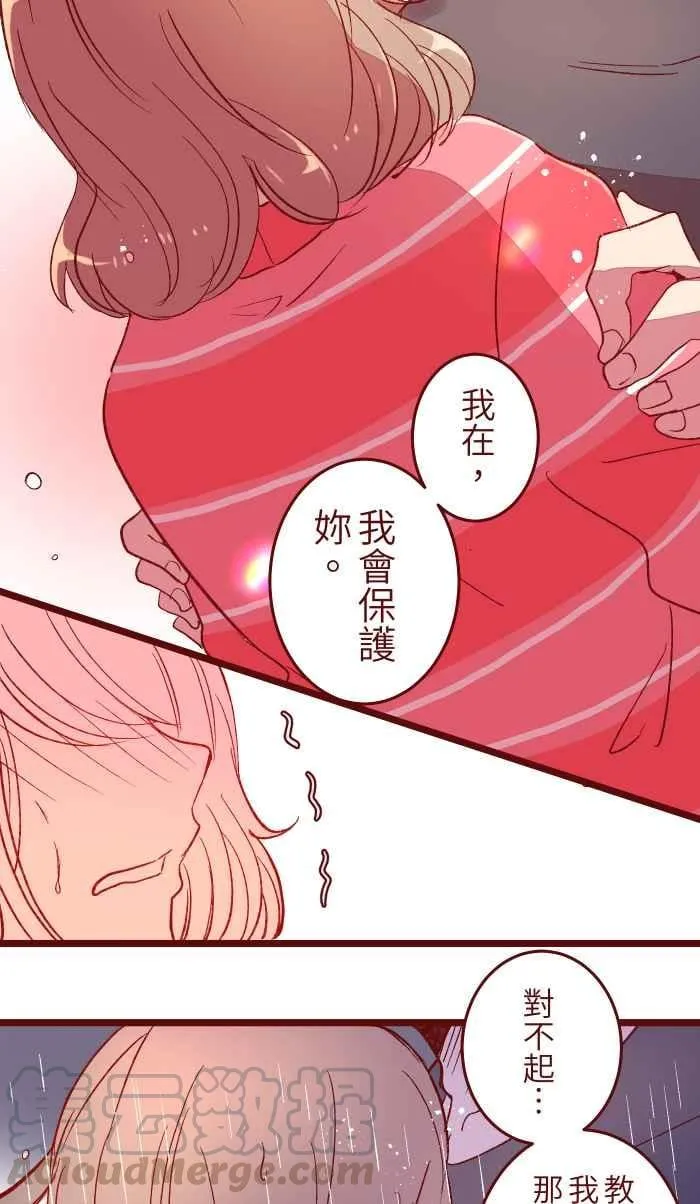 055 答案 第37页