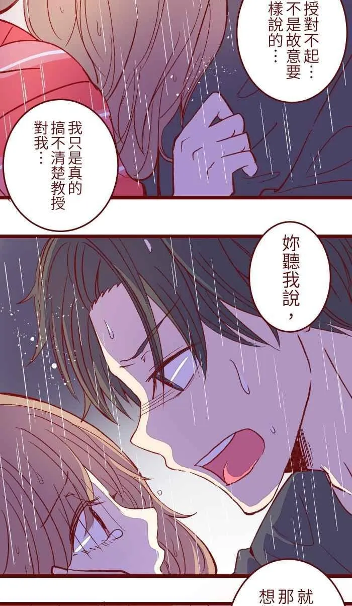 055 答案 第38页