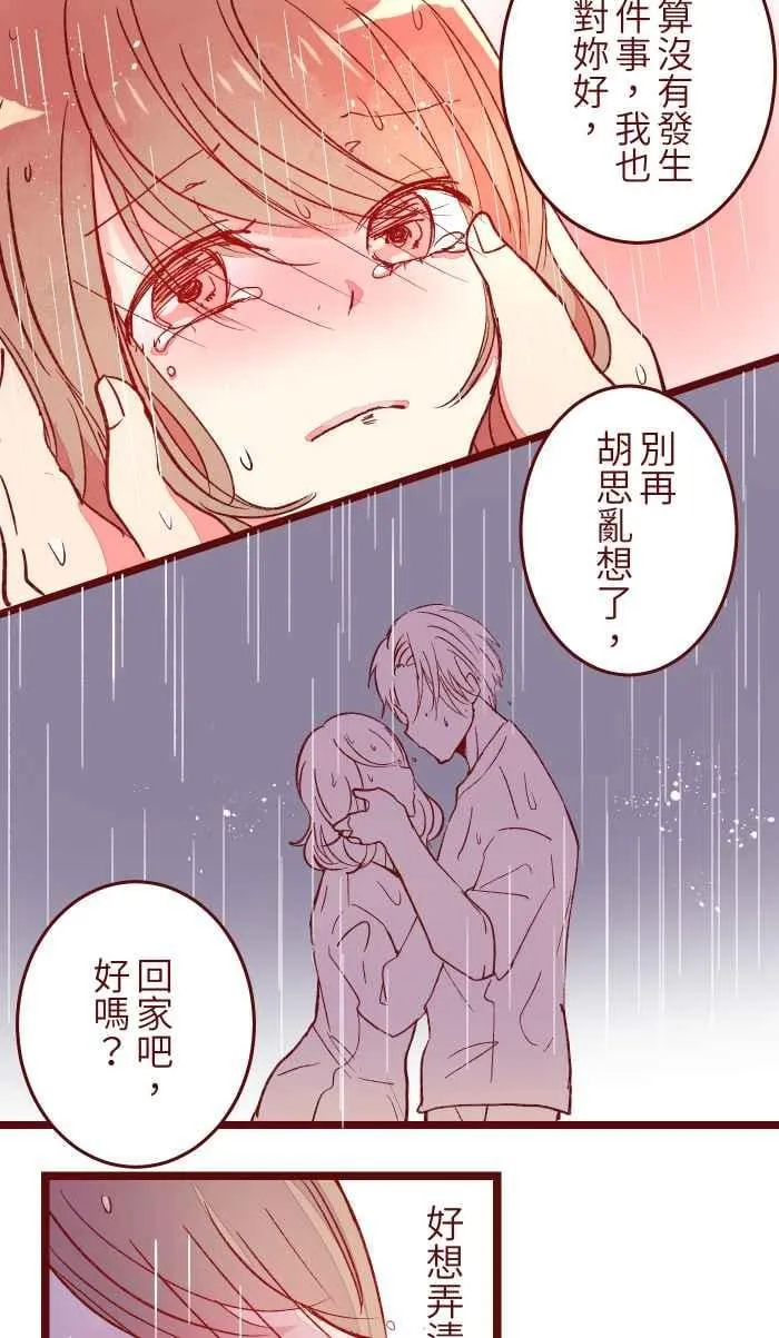 055 答案 第39页