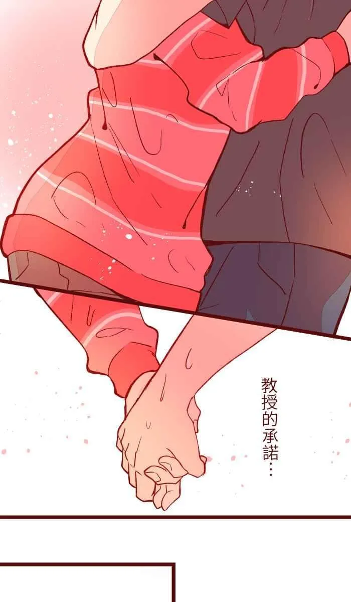 056 有种 第3页