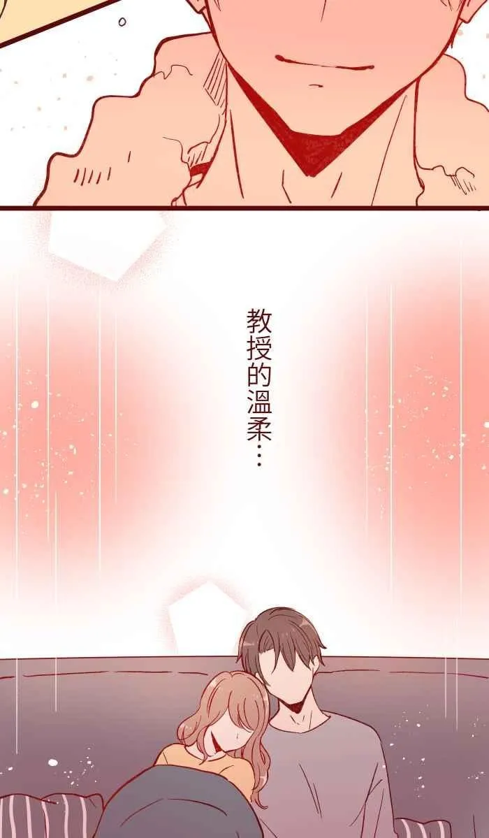 056 有种 第6页