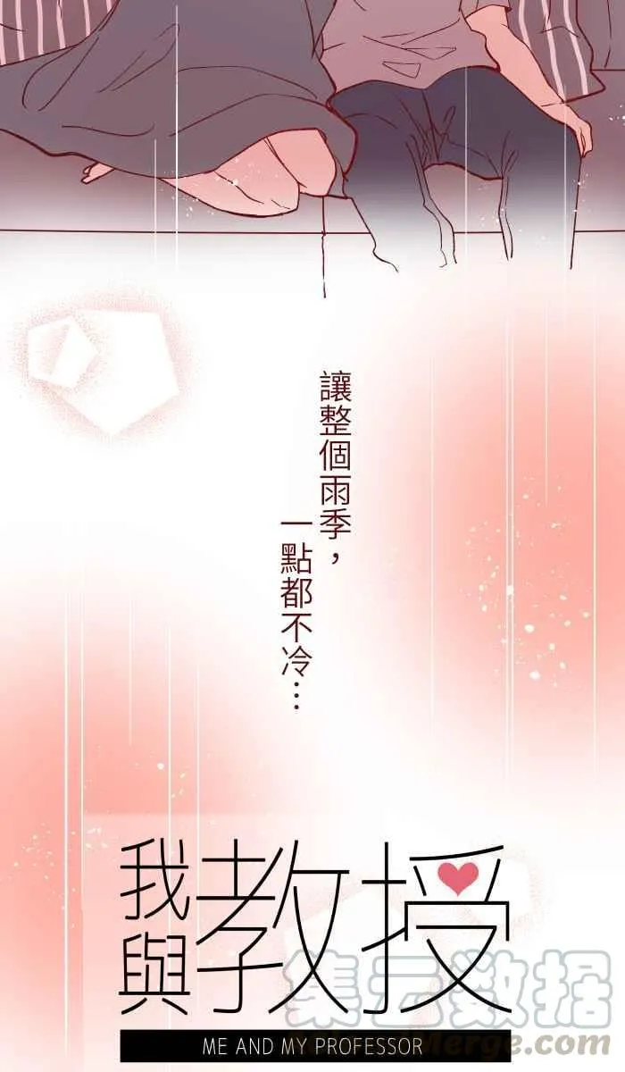 056 有种 第7页