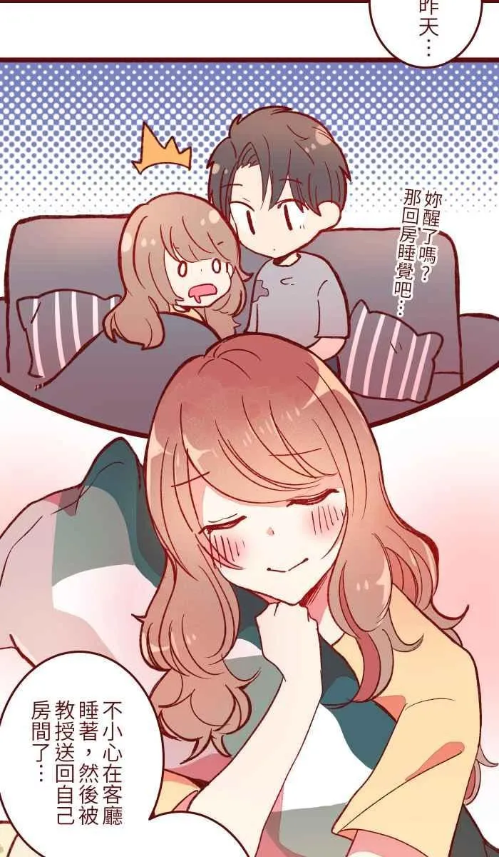 056 有种 第9页