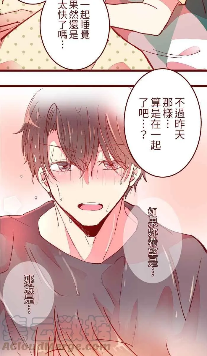 056 有种 第10页