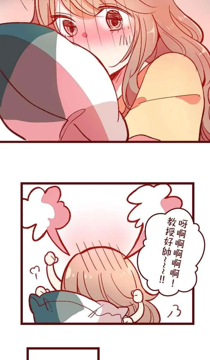 056 有种 第11页