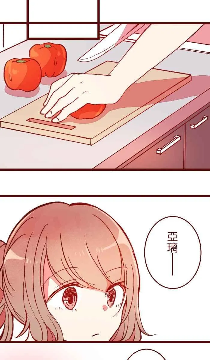 056 有种 第12页