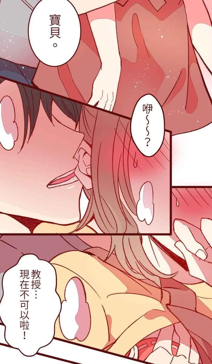 056 有种 第14页