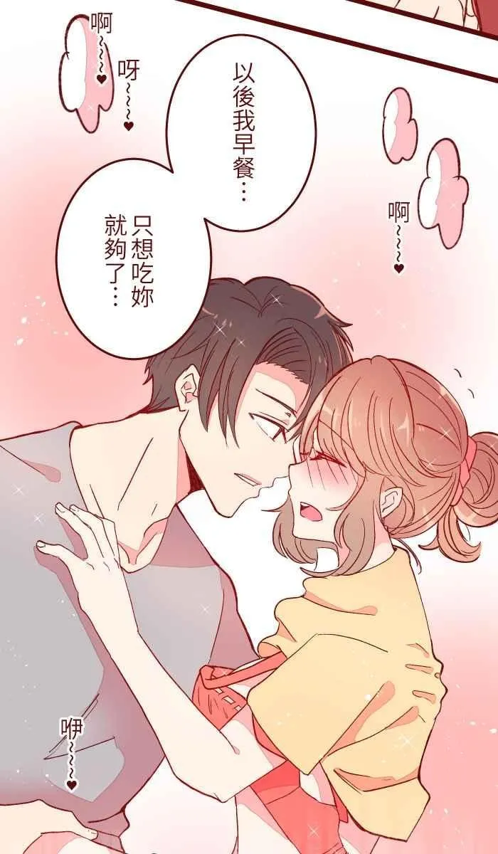 056 有种 第15页