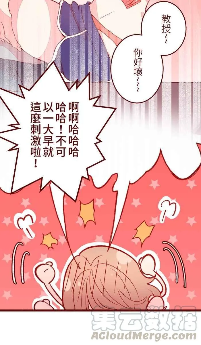 056 有种 第16页