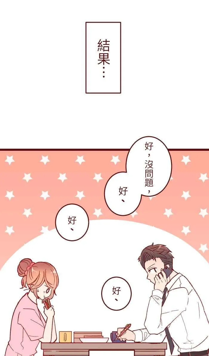 056 有种 第17页