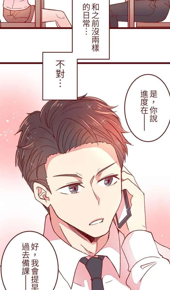 056 有种 第18页