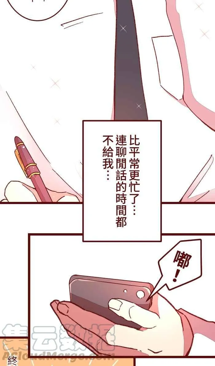 056 有种 第19页